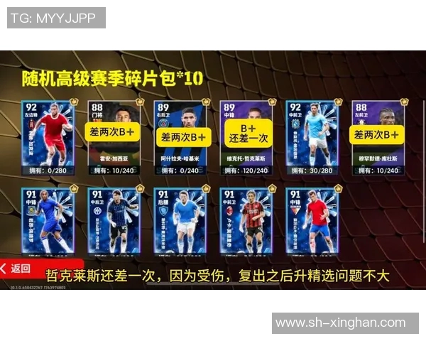 实况足球中最具性价比的球星推荐，你不容错过的超值选择